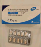 【原研药】哈乐 盐酸坦索罗辛缓释胶囊 0.2mg*10粒/盒 实拍图