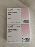 【原研进口】维派特 拉考沙胺片 50mg*14片/盒 [5盒装] 实拍图