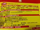沃隆每日坚果750g/28袋果干坚果礼盒休闲零食大礼包干果炒货节日礼盒 实拍图