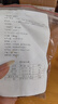 新疆葡萄干 新疆葡萄干200g 实拍图