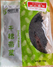 良时海 大连干裙带菜 净重100g 高泡发海芽菜海产干货 源头直发 实拍图