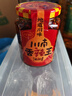 川南香辣王262g  酱料辣椒酱辣椒油红油辣椒油泼辣子凉拌菜调味品 实拍图