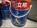 立邦儿童漆抗甲醛竹炭净味防霉京雅居全效内墙乳胶漆15L/约21KG套装 实拍图