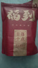 日落十点新疆若羌特产楼兰灰枣 免洗红枣即食零食 可夹核桃煮粥煲汤泡酒料 若羌特产精选灰枣360g 实拍图