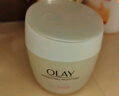 玉兰油（OLAY）活肤菁华面霜50g抗皱紧致抗衰老护肤品保湿面霜生日礼物送女友 实拍图