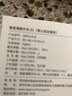 Aqara绿米联创智能墙壁开关D1白色 遥控开关 已接入米家 需搭配网关 【需搭配网关】零火双键白色 实拍图