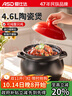 爱仕达（ASD）家用砂锅煲汤锅耐高温干烧炖锅4.6L陶瓷煲锅沙锅中药锅JLF46CP 实拍图