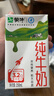 蒙牛全脂纯牛奶250ml*16盒 牛奶送礼盒装 电商定制 部分地区7月 实拍图