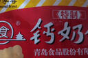 青食 混合味钙奶饼干大礼包2700g(特制+硒锌) 中华老字号青岛特产零食 实拍图