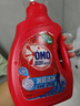 奥妙（OMO）除菌除螨洗衣液10.48斤（3KG+400G×2+480G×3）72h除菌 除菌除螨 实拍图