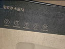 米家【国家补贴】小米净水器S1 1600G新品家用母婴级厨下净水机5年长效RO MR1672-A 实拍图