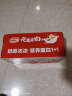 达利园花生牛奶植物复合蛋白饮料早餐花奶250ml*24盒 手提礼盒整箱 实拍图