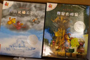 【官方正版】不一样的卡梅拉绘本系列全套集一二三四季可选注音版等 儿童绘本图画故事书课外阅读书籍 【48册】全套典藏大礼盒 附赠玩偶1个 实拍图