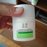玉泽（Dr.Yu）皮肤屏障修护专研清透保湿霜50g（第二代）乳液面霜油敏肌 实拍图