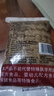 老回坊酸梅汤粉冲饮西安特产陕西回民街固体饮料酸梅汤原料食品速溶商用 500g*3袋 实拍图