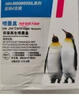 格之格202a硒鼓适用惠普m281fdw硒鼓hp M254dw M254nw M281fdn M280nw cf500a硒鼓带芯片大容量墨盒四色套装 实拍图