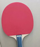 双鱼乒乓球拍横拍单只 4星四星兵乓球拍 娱乐训练用 4D-C赠3球 实拍图