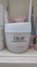 玉兰油（OLAY）水润滋养面霜50g焕白亮白女士护肤品保湿面霜生日礼物送女友 实拍图
