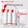 薇诺娜安心舒缓净透洁颜油150ml*2温和卸妆油面部护肤品 实拍图