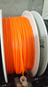 拓竹PLA Basic基础 3D打印耗材 高韧性易打印 RFID智能参数识别--净重1kg 橙色10300 无料盘 实拍图