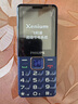 飞利浦（PHILIPS）E568A 宝石蓝 移动联通电信4G全网通 老年人手机智能 超长待机儿童功能学生手机 大字大声直板按键 实拍图
