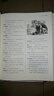 莎士比亚全集 典藏插图版布面精装 随书附赠一组精美收藏票夹 朱生豪经典译本 文学 收入包括41部戏剧，2段加戏，154首十四行诗，2首长叙事诗以及其他诗歌，是真正意义上的莎翁全集 实拍图