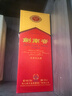 剑南春 水晶剑 52度 558ml 单瓶装 浓香型白酒 加量不加价 实拍图