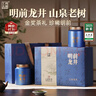西湖工夫明前特级龙井老茶树绿茶2025新茶叶礼盒200g送长辈领导节礼品送人 实拍图