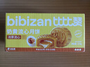 比比赞（BIBIZAN）奶黄流心月饼270g6枚港式中秋节老式糕点员工福利团购批发送礼 实拍图