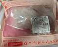 鲜京采澳洲精选原切羊肋排（偏瘦） 2斤/袋 草饲羊肉 京东自有品牌 实拍图