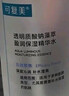 可复美透明质酸钠藻萃盈润保湿精华水15ml/瓶/盒 12h保湿 实拍图
