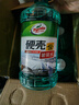 龟牌（Turtle Wax）硬壳玻璃水防冻-42度汽车冬季去油膜强力去污雨刮水2L*6瓶 实拍图