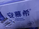 伊利安慕希高端原味常温酸牛奶230g*10瓶  礼盒装 【三月产】 实拍图