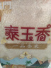 福临门泰玉香 一品香米 长粒米 10斤/袋（新旧包装交替发货） 实拍图