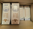 蒙牛特仑苏纯牛奶250ml*16盒3.6g乳蛋白礼盒整箱装(新老包装随机发货) 实拍图