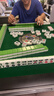 雀满楼【低音杀菌除湿不卡牌】麻将机全自动麻将桌折叠餐桌两用家用一体 【JD仓】低音杀菌降噪带盖板 高配版 麻将牌大小请详询客服 实拍图
