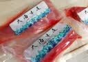 金枪鱼生鱼片无骨无刺寿司日料食材海鲜水产深海金枪生鲜鱼 300-350克装（配芥末酱油） 实拍图