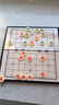 京东京造 中国象棋磁性套装 儿童少儿中小学生成人磁吸棋子磁力棋盘 大号 实拍图