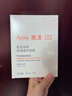 雅漾（Avene）【樊振东同款】专研保湿修护面膜5片 舒缓泛红补水敏感肌贴片面膜 实拍图