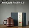 京东京造 宜兴紫砂杯 手工泡茶杯【原矿紫泥】泡茶具竹节杯 520ml礼盒装 实拍图
