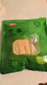 富昌 竹荪50g 食用菌干菇 煲汤佳品 南北干货 火锅食材 实拍图