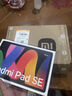 小米(MI) 红米平板Redmi Pad SE 11英寸平板电脑 90Hz高刷 娱乐影音办公学习平板 6+128GB烟青色 实拍图
