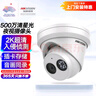 HIKVISION海康威视监控器摄像头400万星光夜视室内室外poe智能高清录音手机远程防水 2CD3346WDV3-I 4mm 实拍图