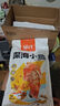 劲仔 小鱼仔零食小鱼干香辣味 200g/盒  20包 实拍图