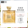 香奈儿（Chanel）嘉柏丽尔天性香水35ml 礼盒装 花香调 生日礼物送女友送老婆 实拍图