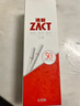 狮王（Lion）ZACT渍脱专研去烟渍牙膏清新芦荟薄荷分解牙渍拯救黄牙120g *2 实拍图