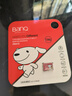banq&JOY联名款 128GB TF（MicroSD）存储卡U3 C10 A1 V30 4K 高速款行车记录仪&监控摄像头手机内存卡 实拍图