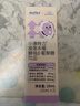 澳特力【崔玉涛团队亲研】维C vc 接骨木莓酵母β-葡聚糖饮液 10ML*2条 实拍图