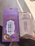 同仁堂丁香猴头菇沙棘栀子养胃暖胃茶150g搭脾健养佛手胃茯苓养生茶叶 实拍图