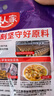 好人家靓汤酸菜鱼调料 金汤口味可煮1斤鱼一料多用调味品220g 实拍图